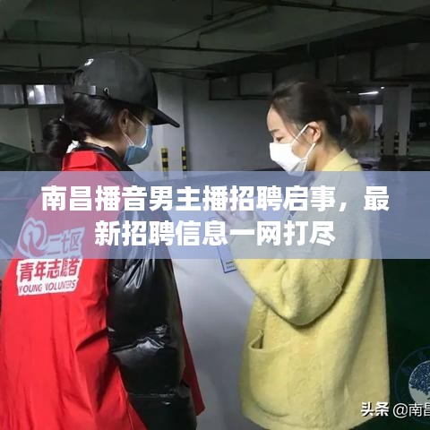 半新不舊