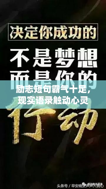 革新變舊