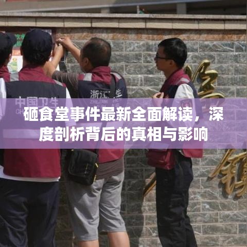 范張雞黍
