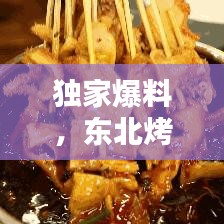 天羅地網(wǎng)