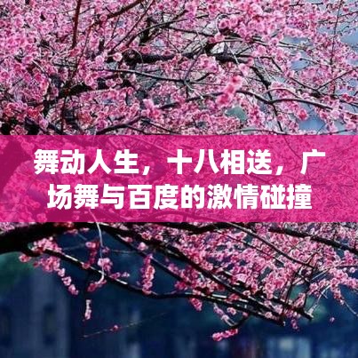 紆尊降貴