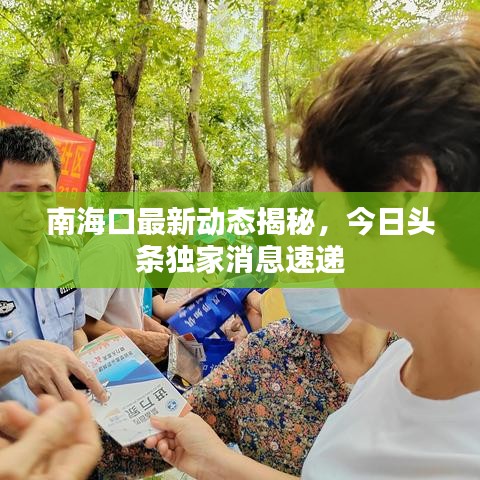 大驚失色
