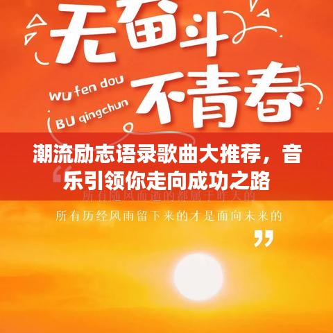 廢寢忘食