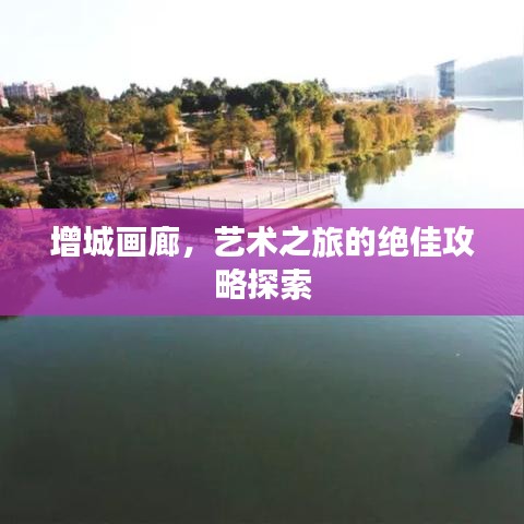 三足鼎立