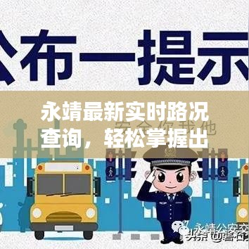張牙舞爪