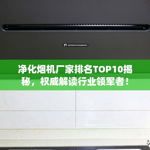 冰清玉潔