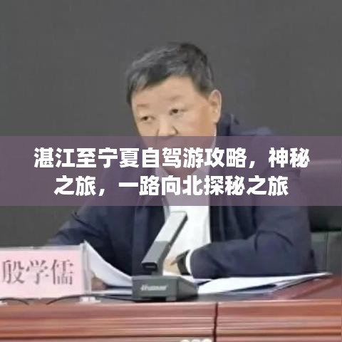 一席之地