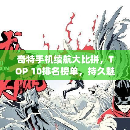 繼晷焚膏