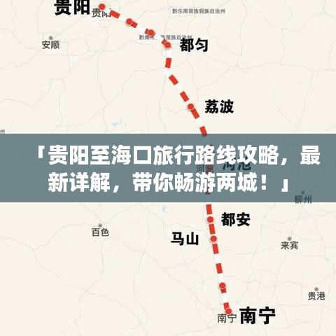 降貴紆尊