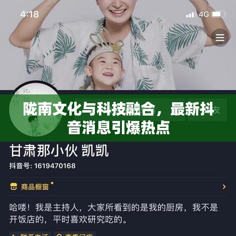 夭桃秾李