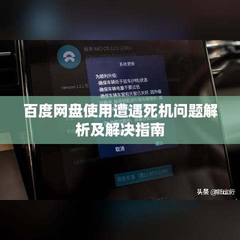 管窺蛙見