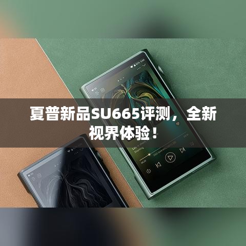 張三李四