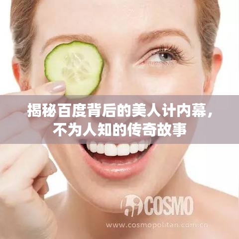 不翼而飛