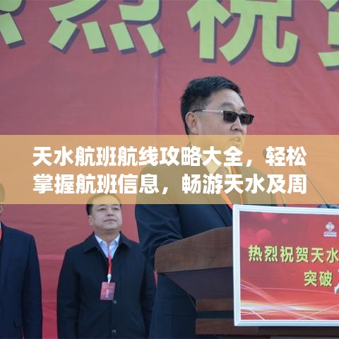 張袂成陰