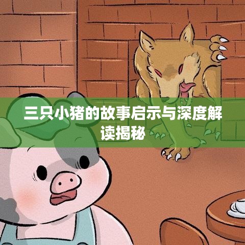 兵貴神速