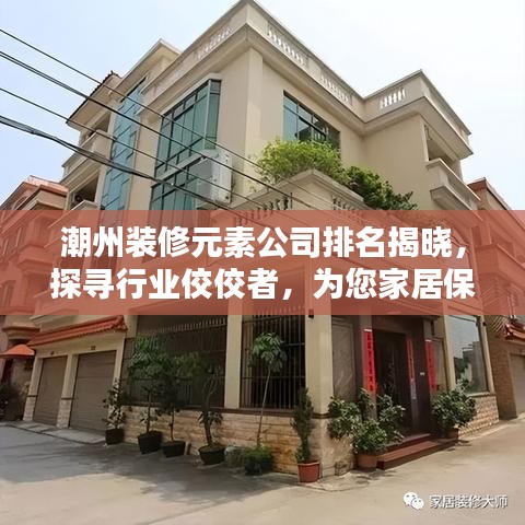 自由自在