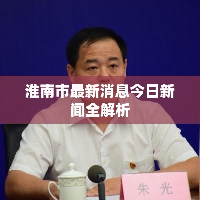 大雅君子