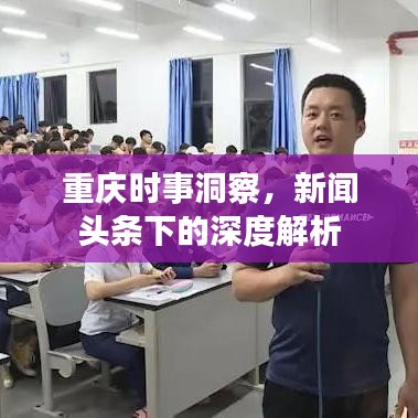 讀書三到