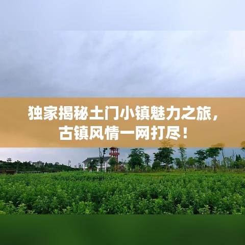 貴農(nóng)賤商