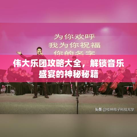 博古通今