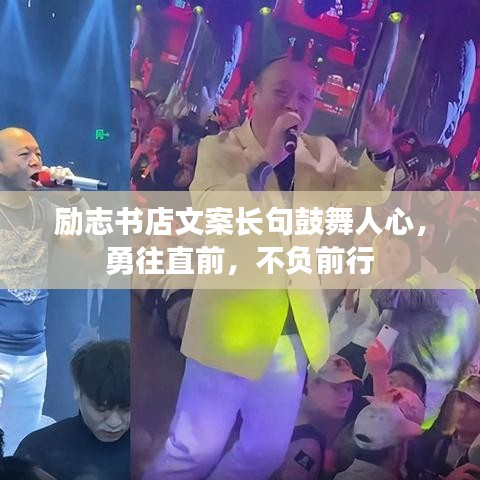 富貴驕人