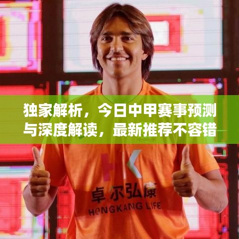 張皇失措