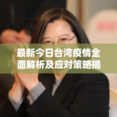 冰肌玉骨