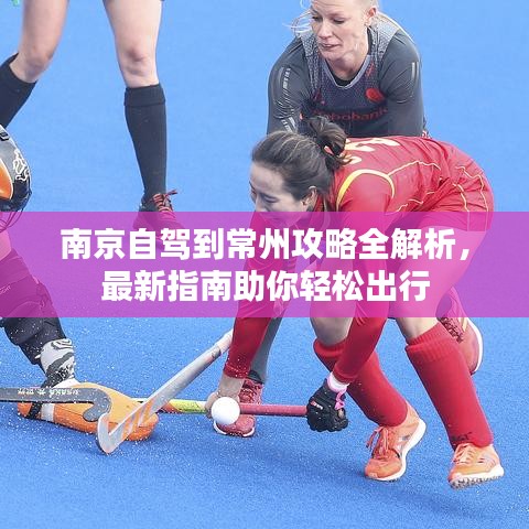 去故就新