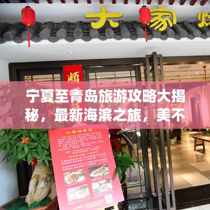 美輪美奐
