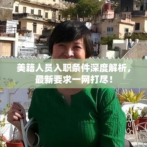 漫天飛舞