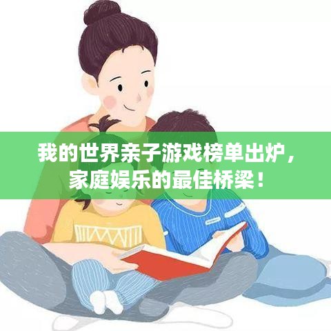 羊腸鳥道