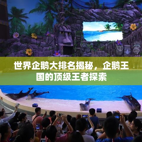 小鳥依人