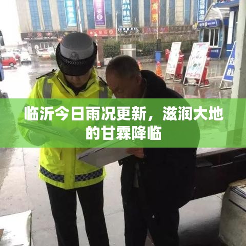 富貴功名
