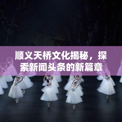 慎重其事