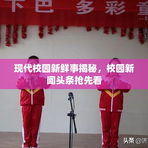 首鼠兩端