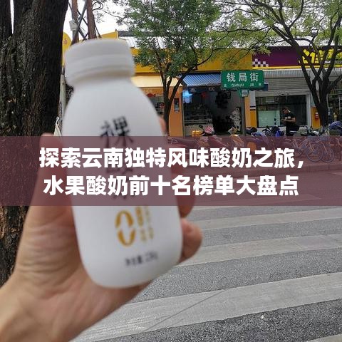 下馬看花