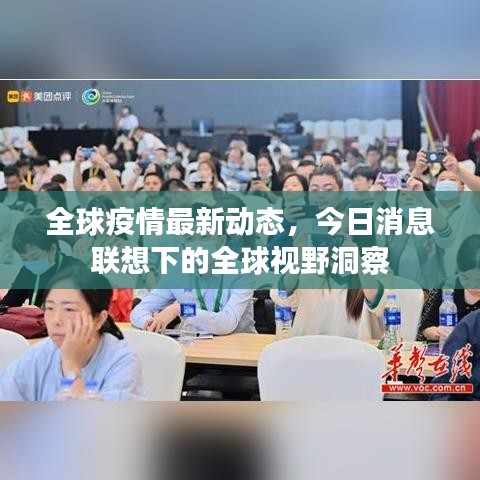 威風凜凜