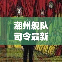 躡蹻檐簦