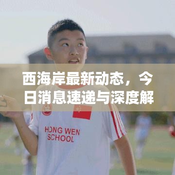 飛鳥依人