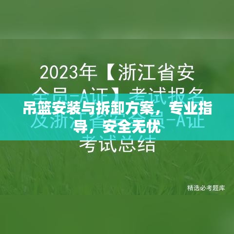 天荒地老
