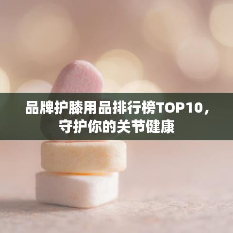 飛黃騰達(dá)