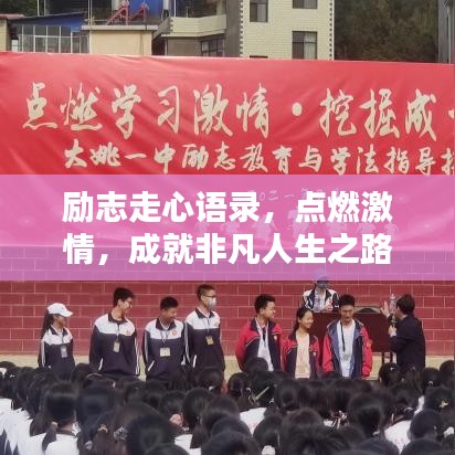侃侃而談
