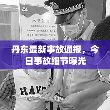 心急如焚
