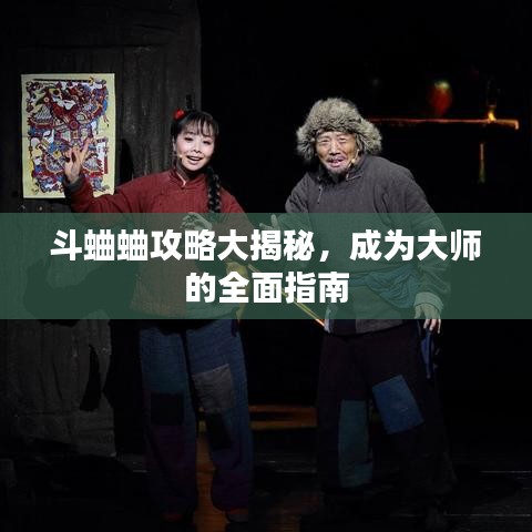 貌美如花