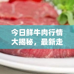 束手就禽
