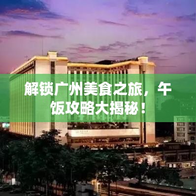 急就章