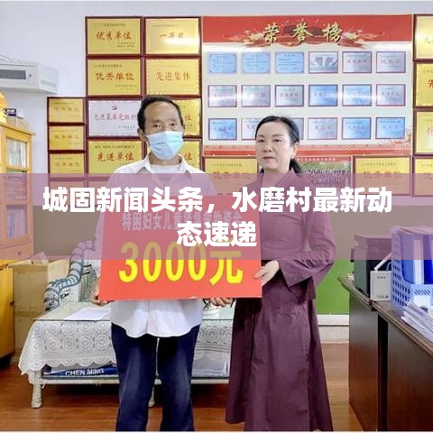 地覆天翻