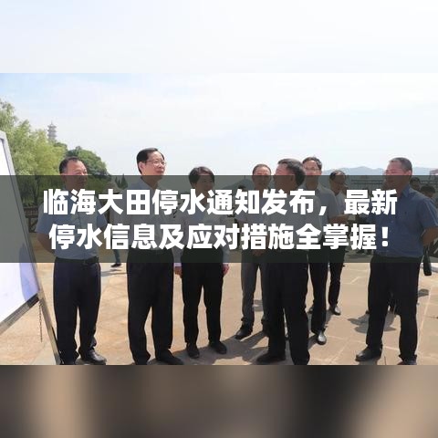 花香鳥語(yǔ)