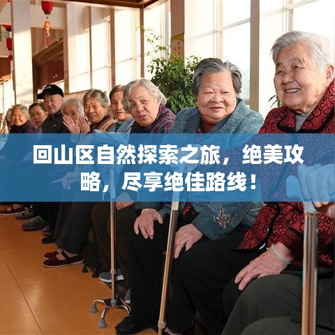 不恥下問
