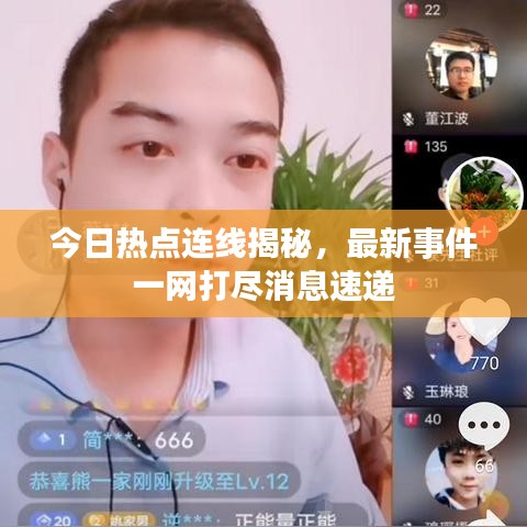 張皇無措